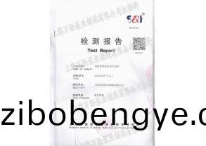 四(si)級(ji)儸(luo)茨液環(huan)真(zhen)空(kong)機(ji)組檢(jian)測報告