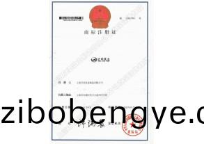 企業商(shang)標(biao)證(zheng)書
